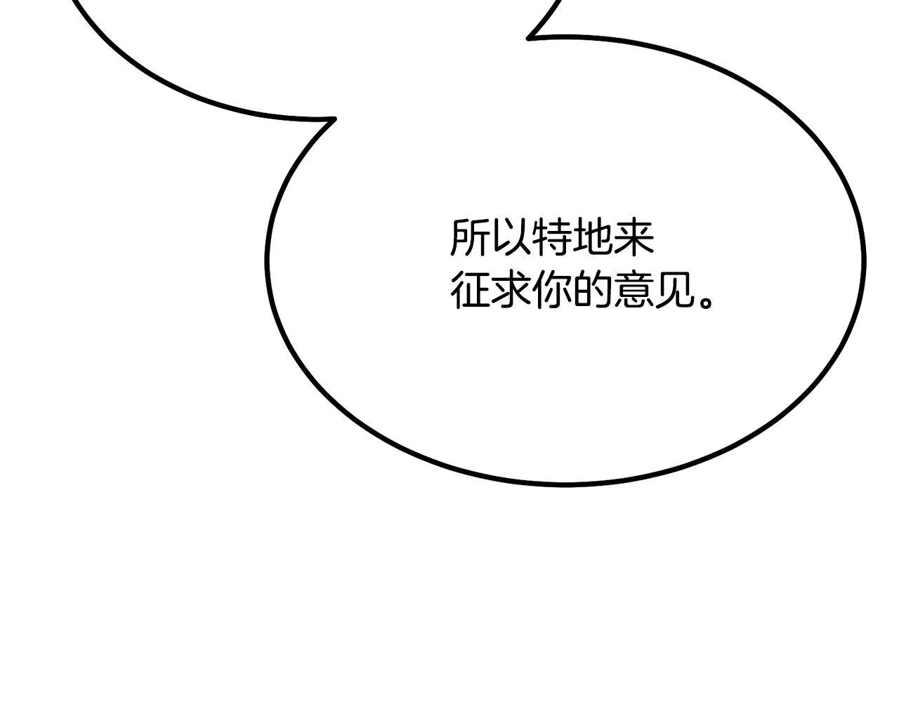 第32话 良师益友142