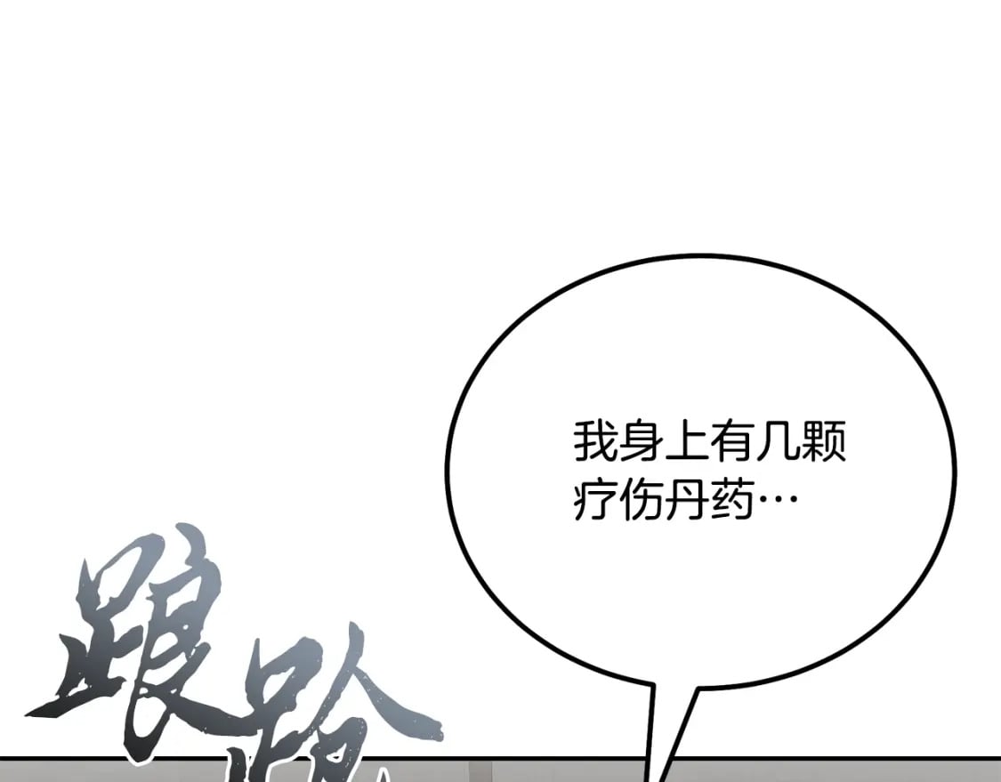 第100话 新的开始173