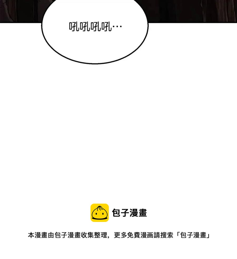 第15话 恐怖的对手244