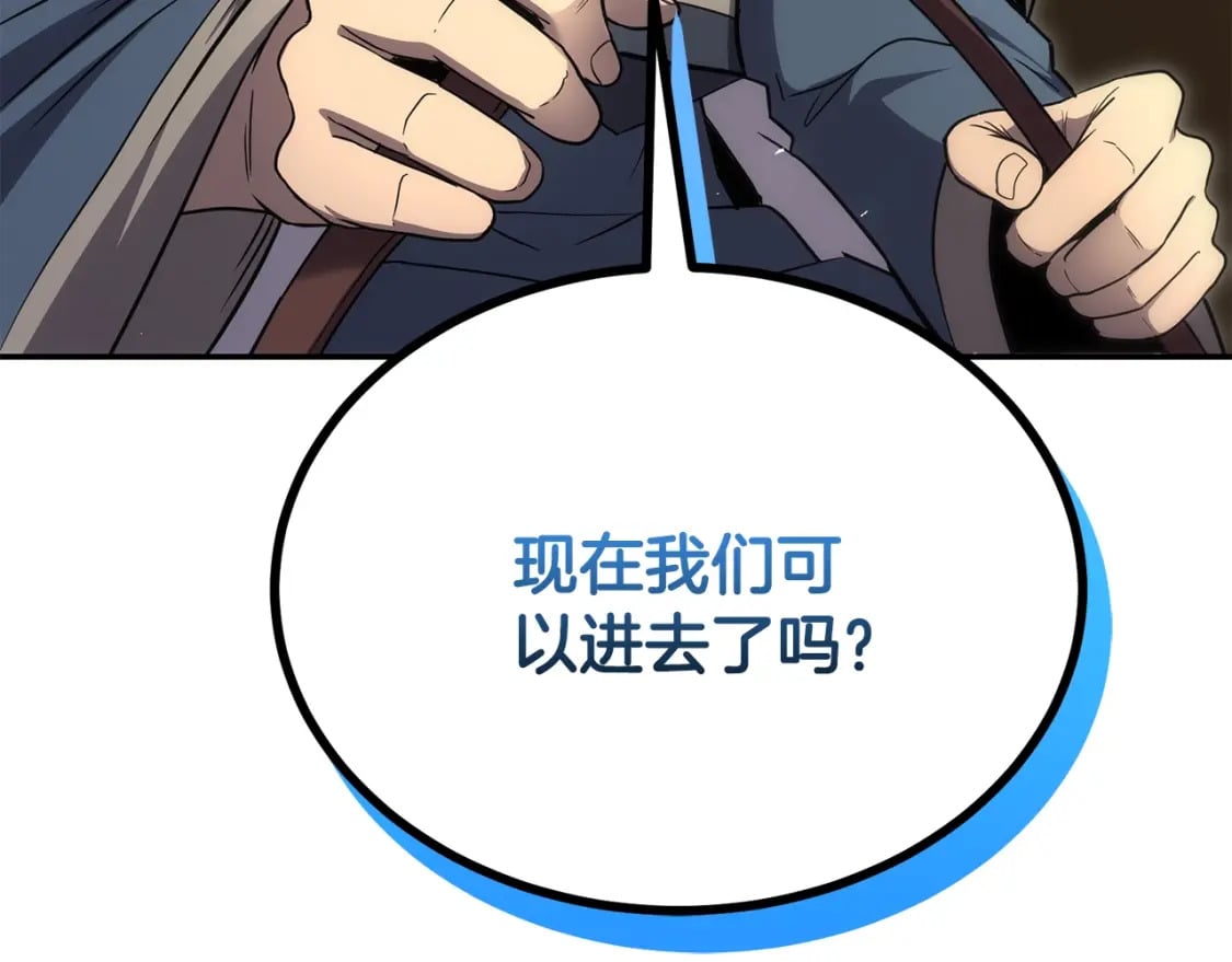 第96话 垂死挣扎209