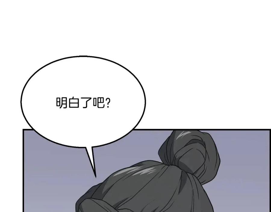 第16话 深陷绝境165