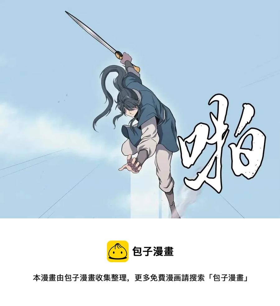 第13话 离开魔寿林64