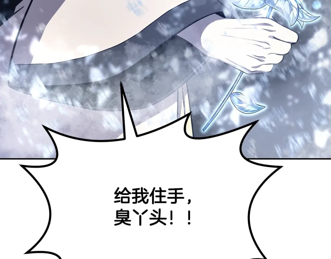第100话 新的开始88