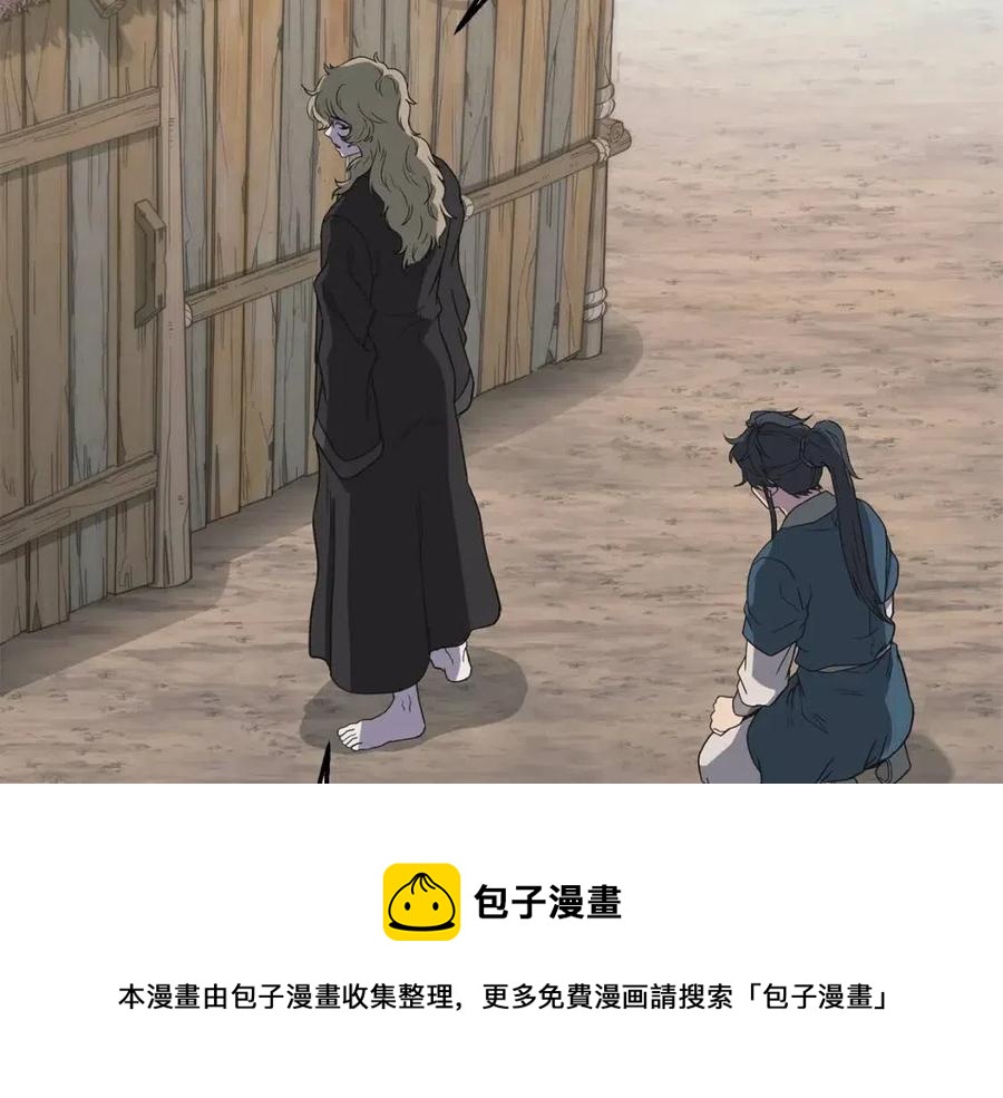 第12话 无臂高人176