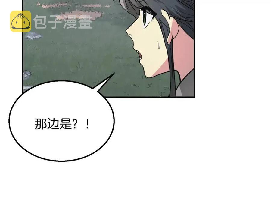 第10话 姐妹的身世182