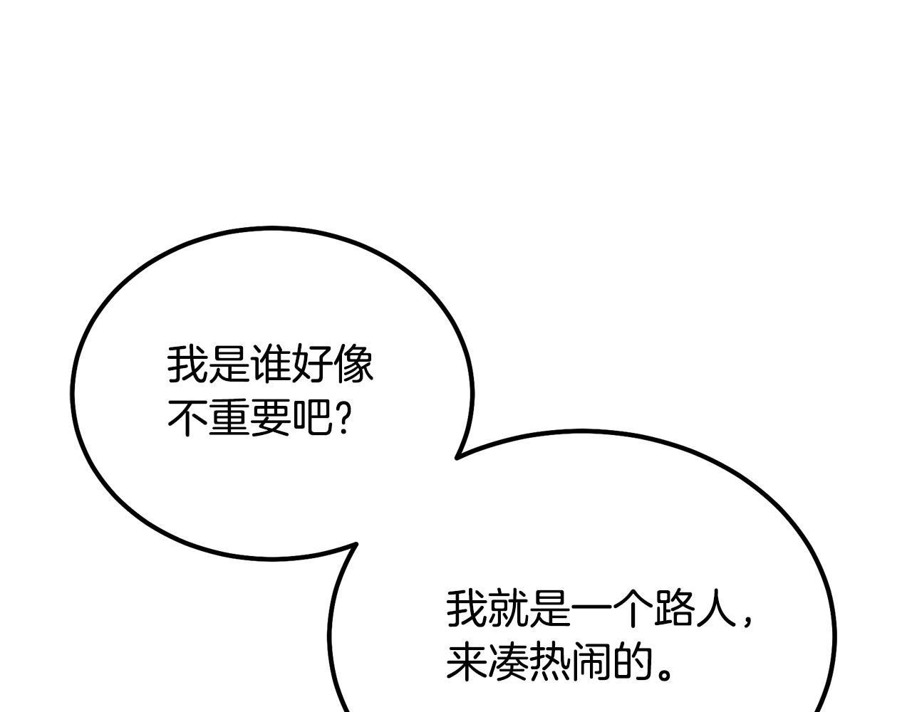 第56话 报恩13