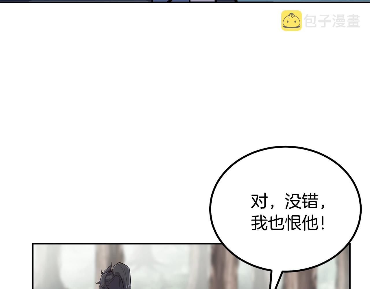 第67话 替天行道107