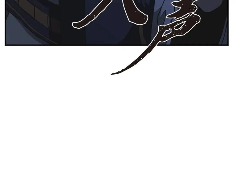 第14话 寻找传送阵173
