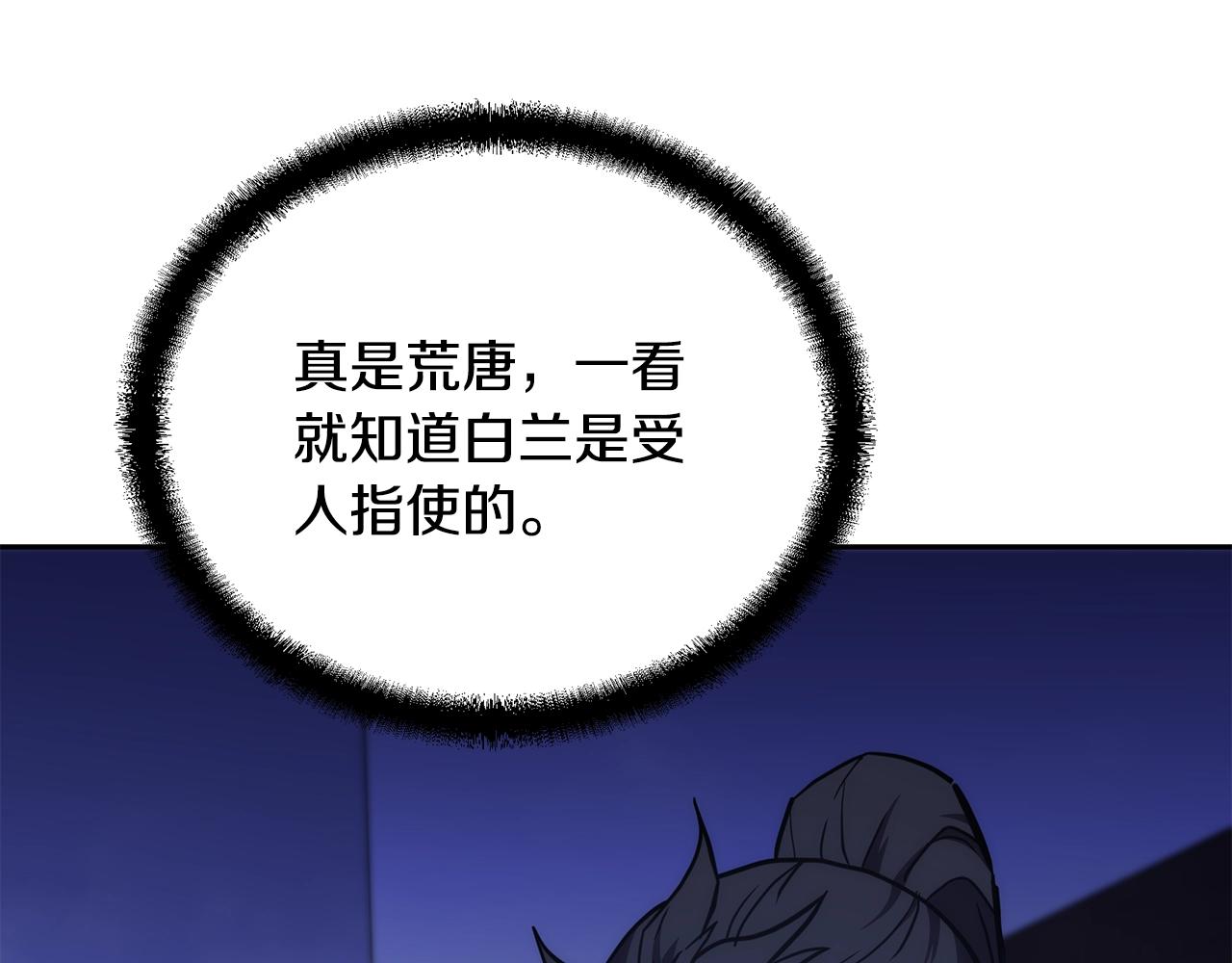 第45话 交易55
