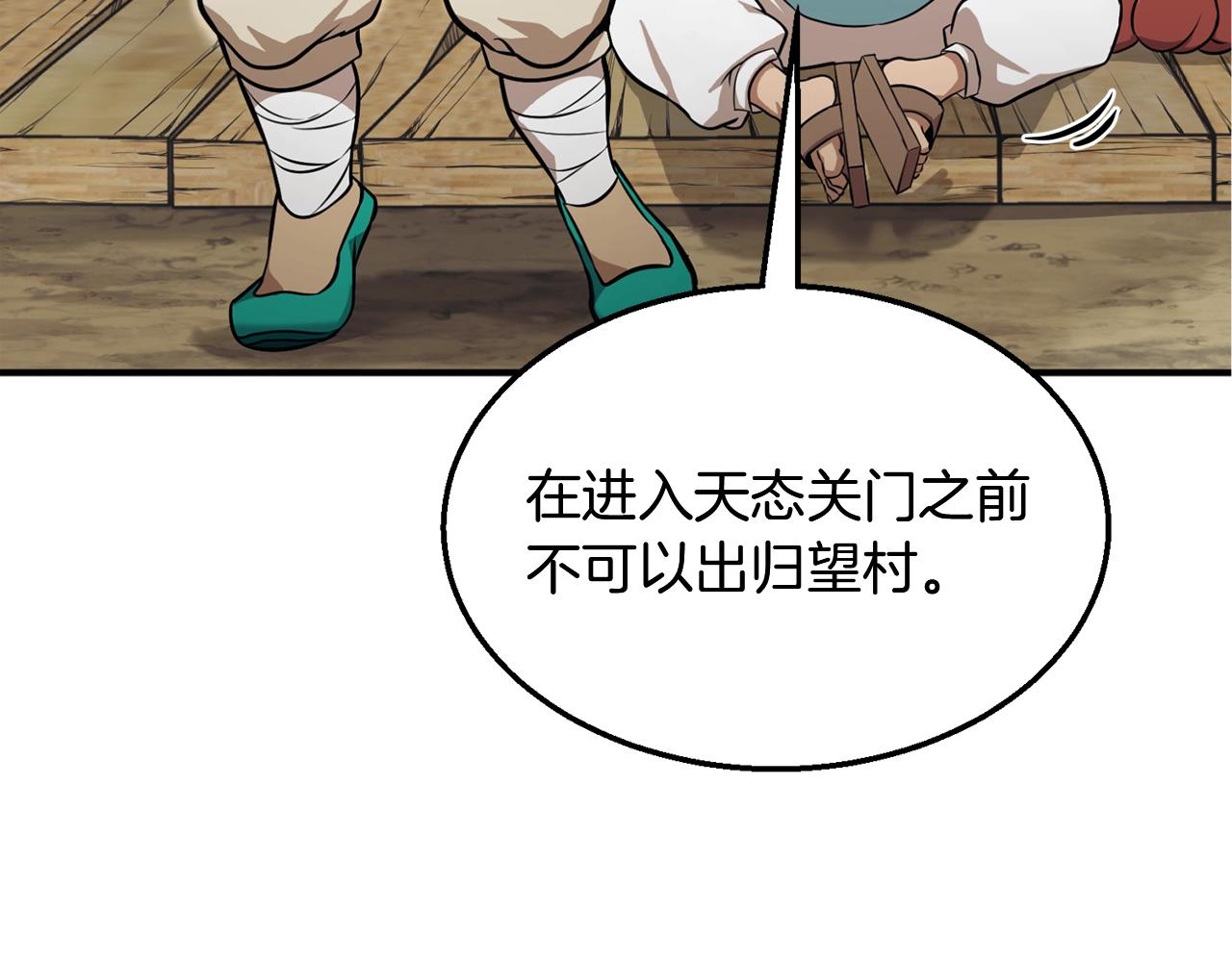 第2话 秘密41