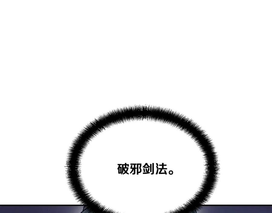 第21话 阴谋177