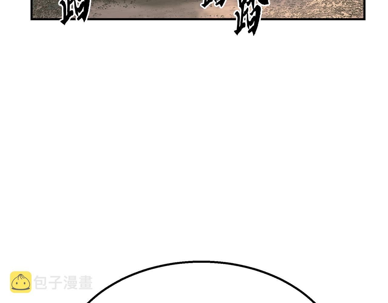 第7话 救命恩人250