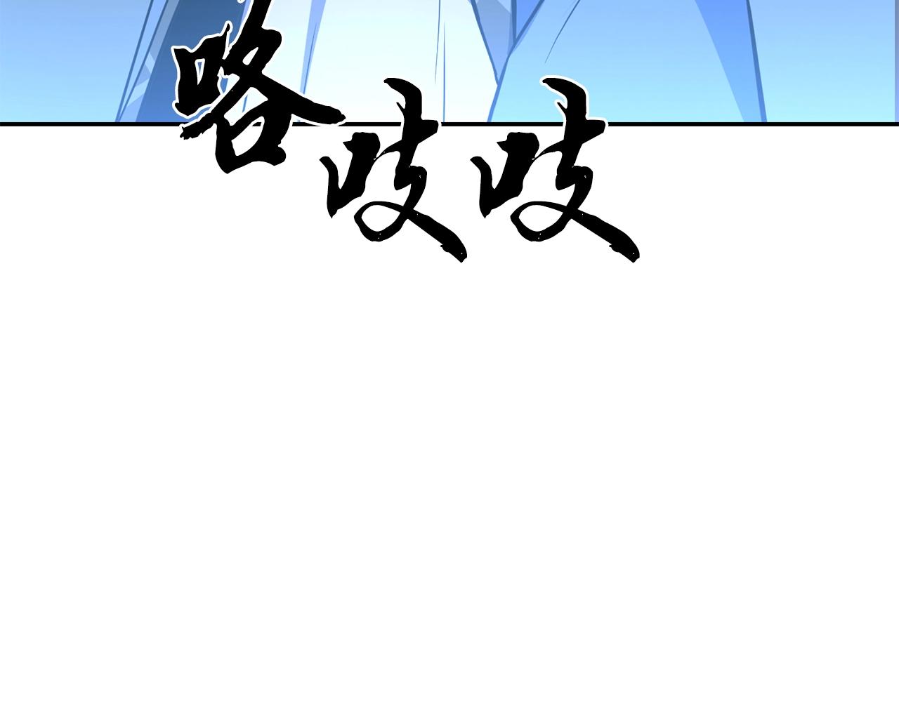 第31话 师姐的洞察98