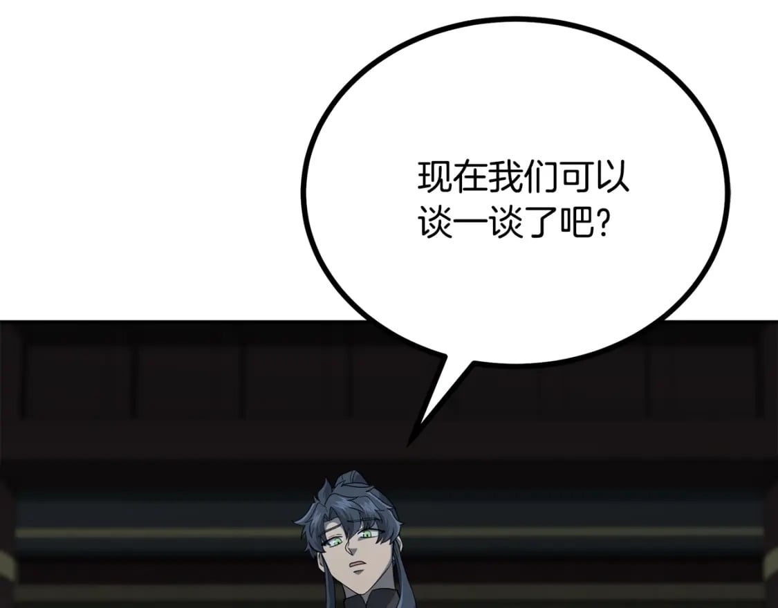 第96话 垂死挣扎9