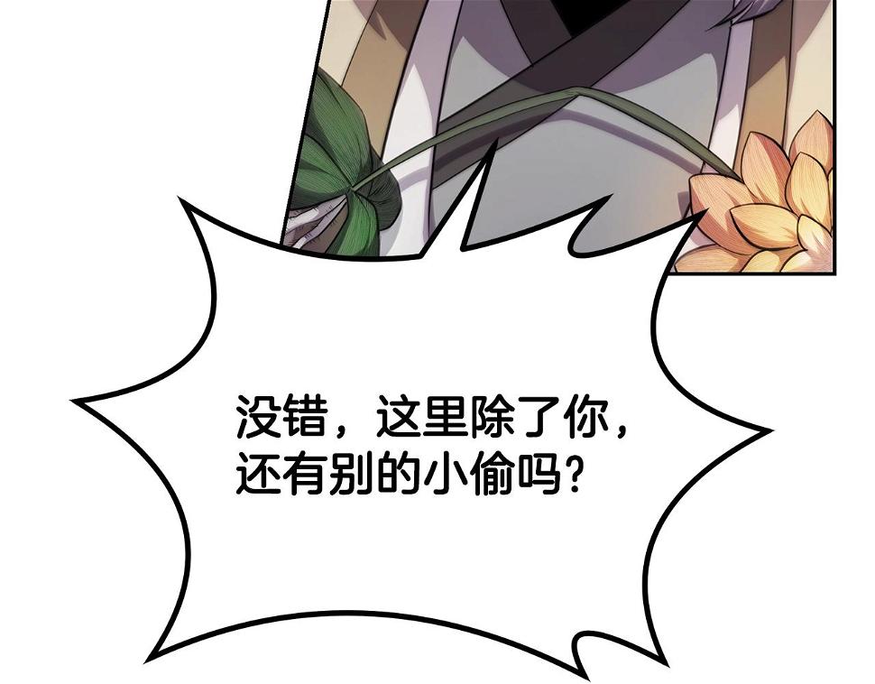第85话 小鹿少女61