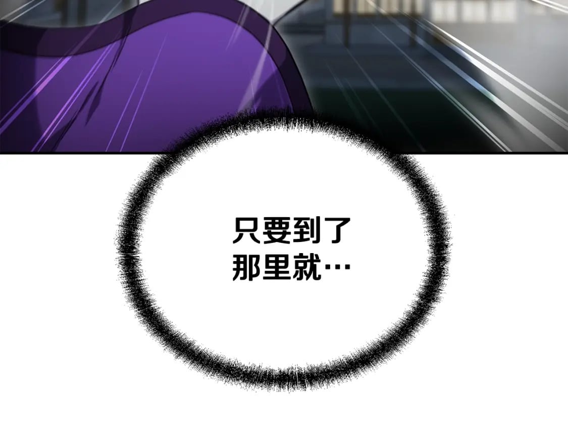 第95话 潜入支部145