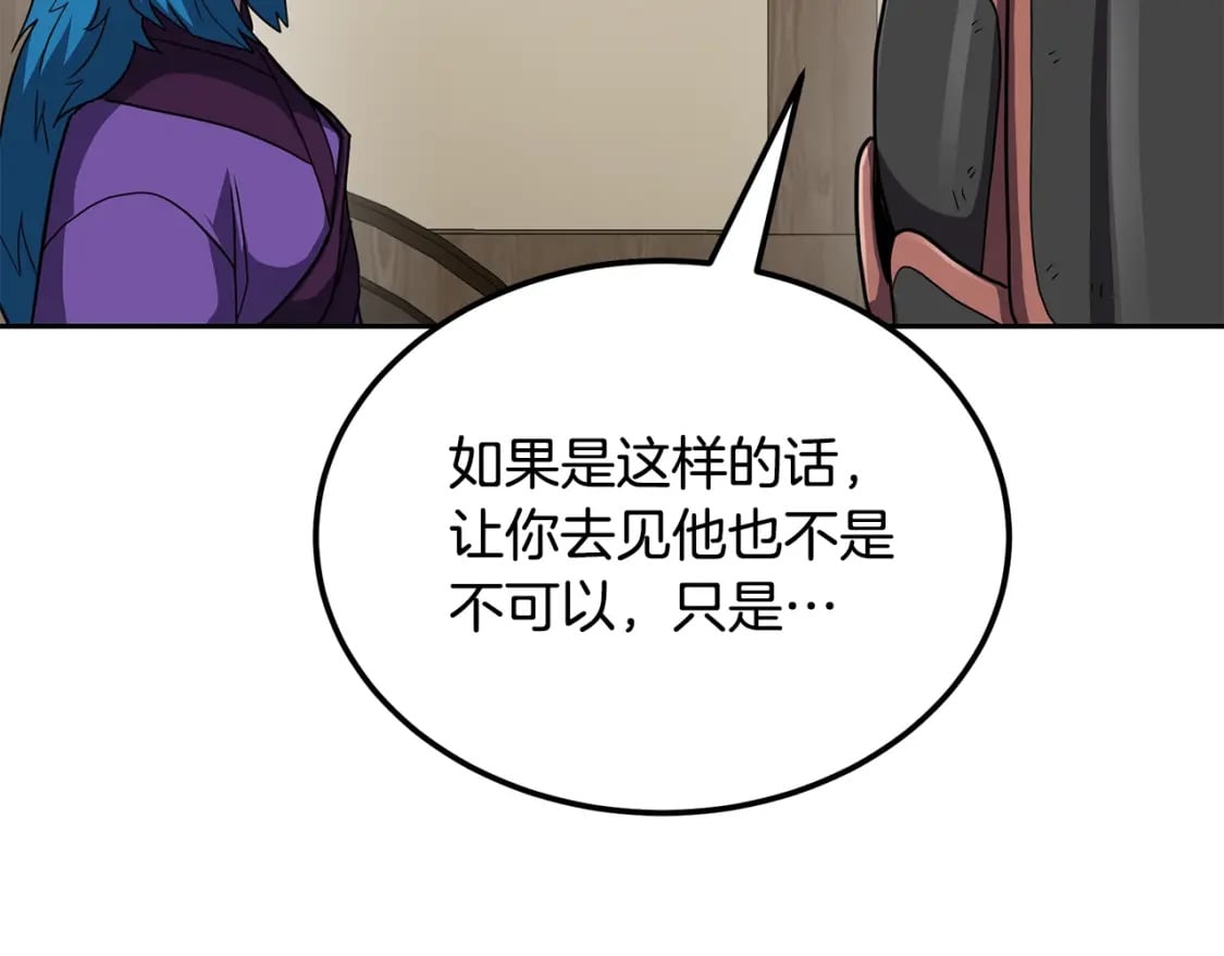 第97话 我们来救你了140