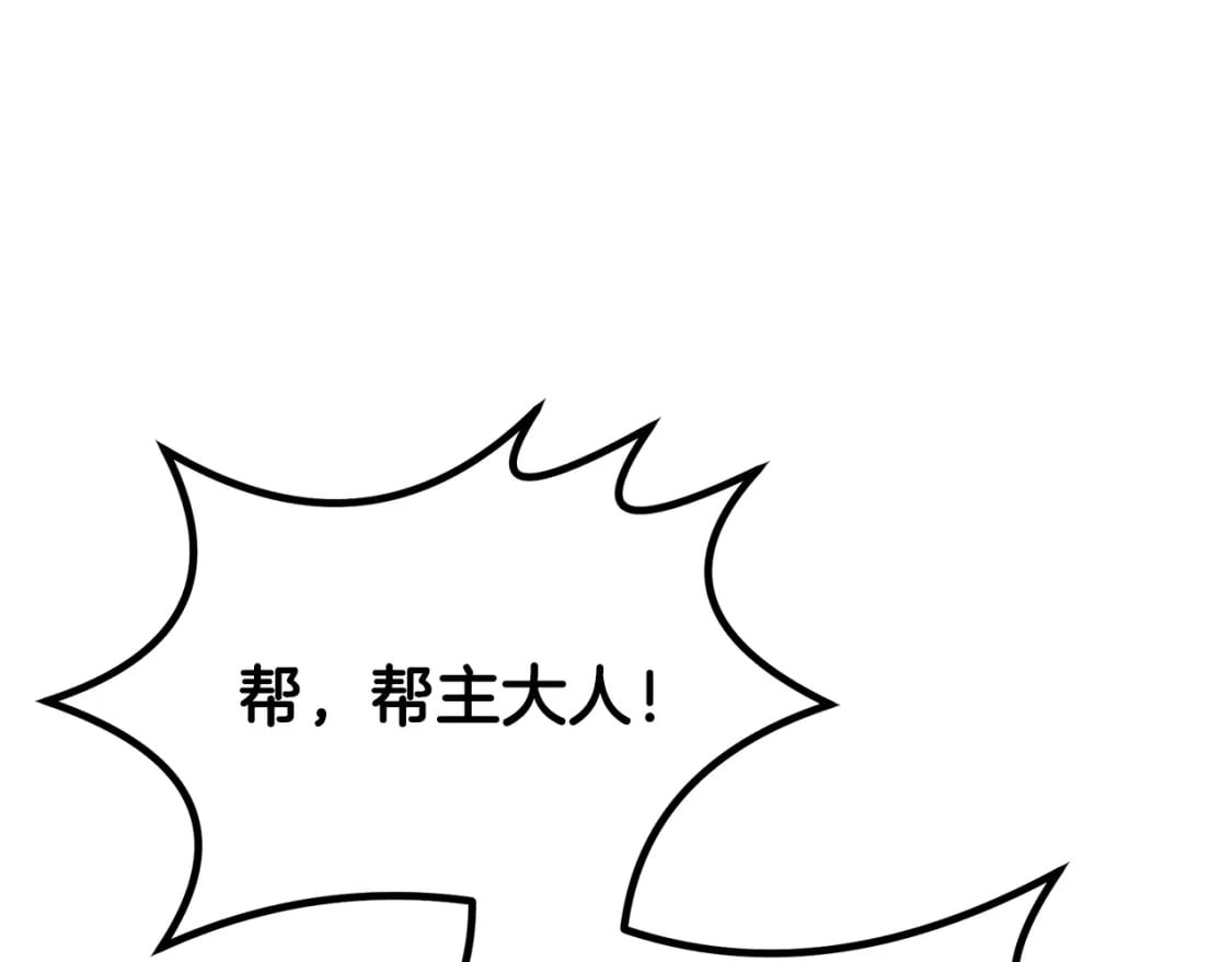第99话 生死存亡40