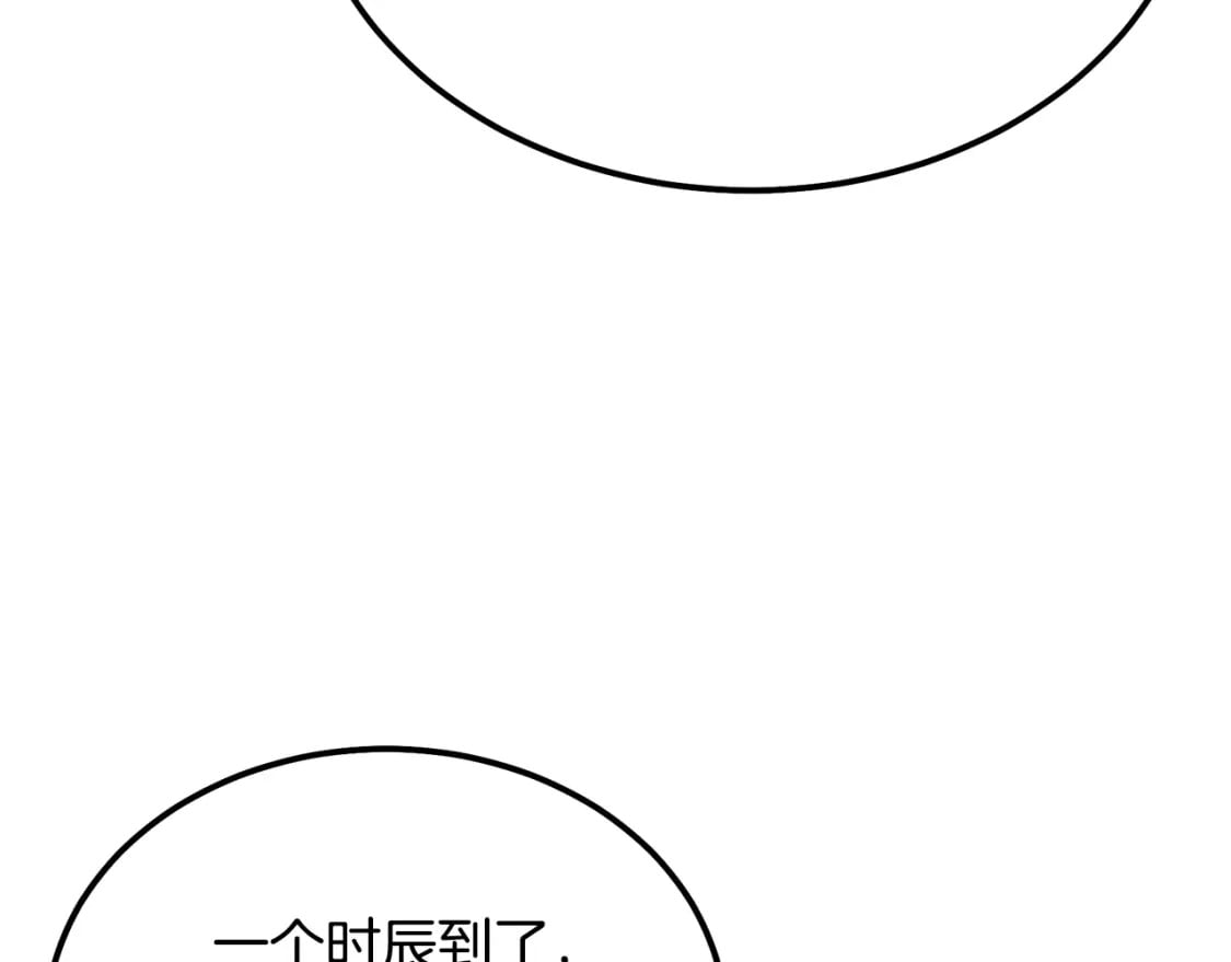 第87话 虎口拔牙124