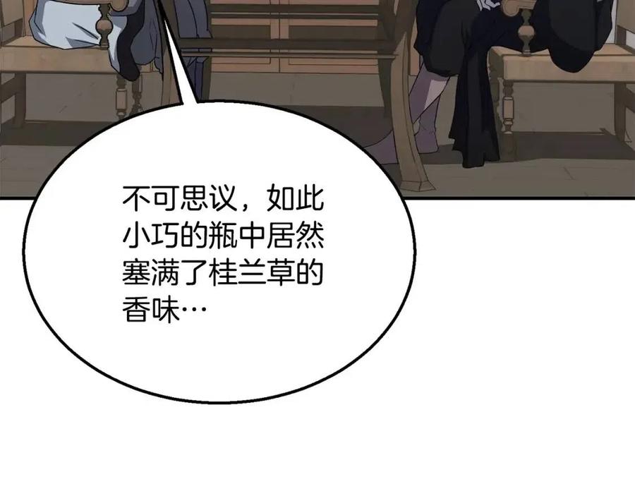 第16话 深陷绝境5