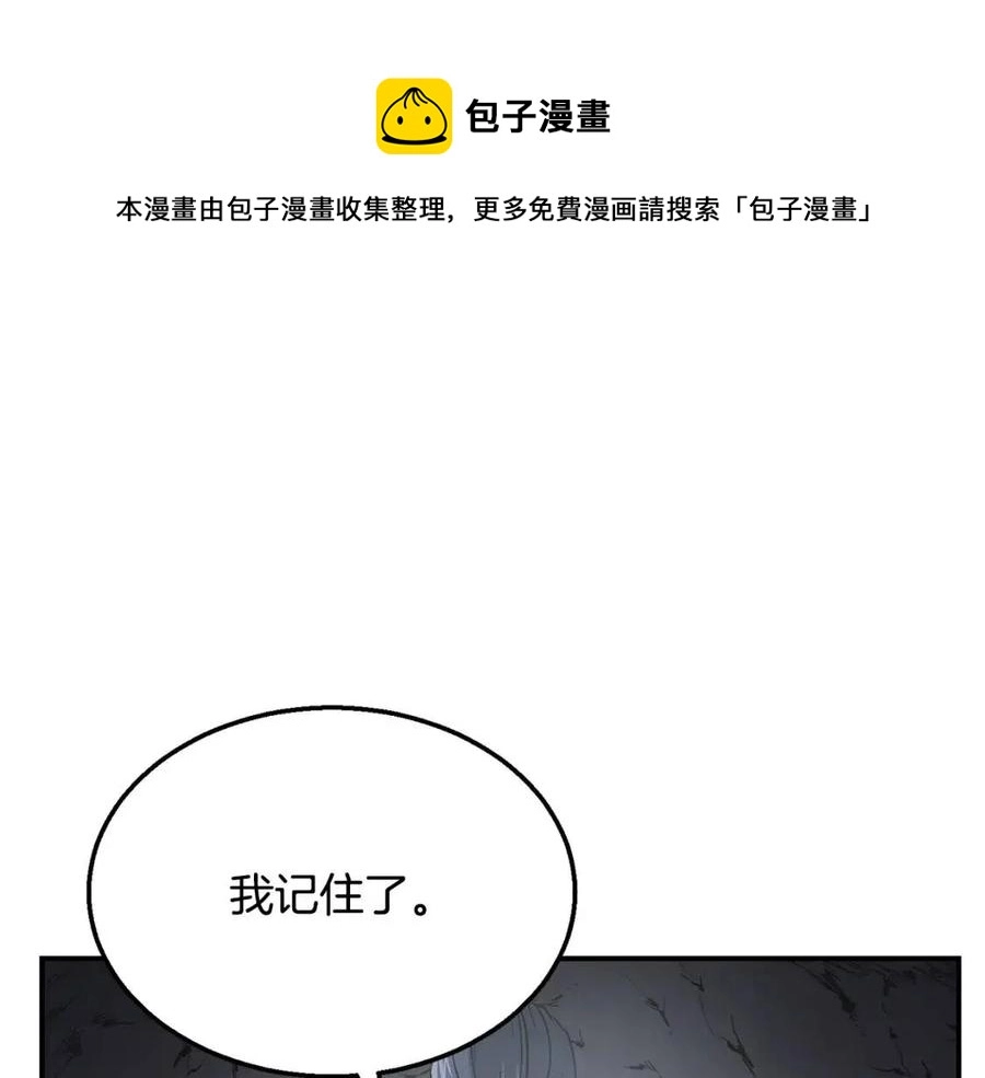 第14话 寻找传送阵152