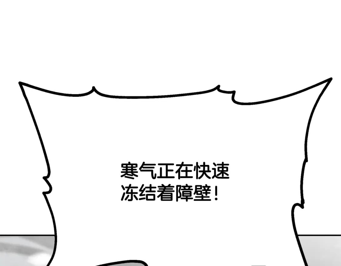第99话 生死存亡205