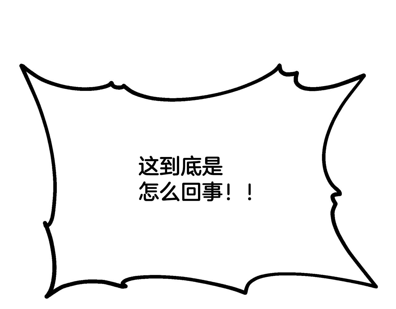 第75话 夺宝大战115