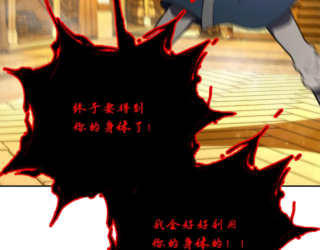 第53话 最后的绝招155