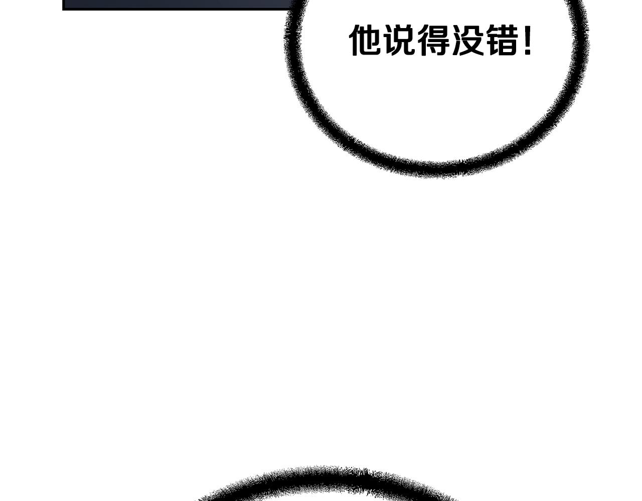第77话 达成阳广期129