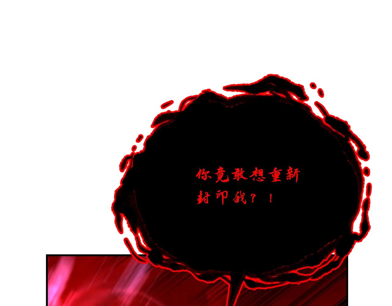 第52话 以怨报德119