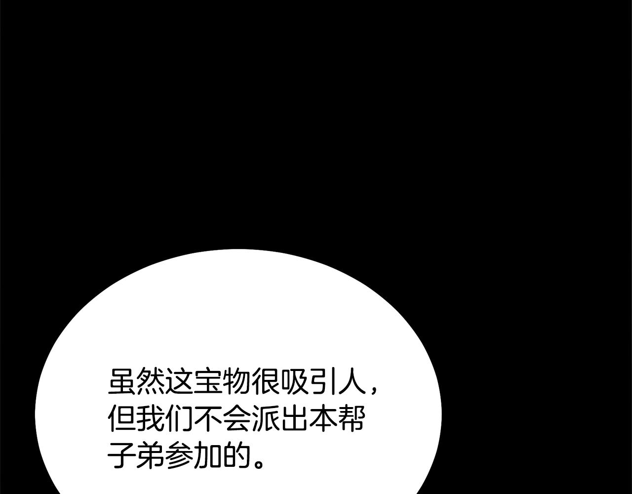 第46话 好戏开场193