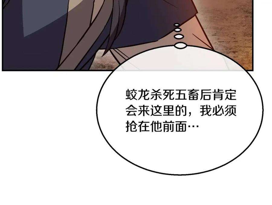 第18话 逃出生天131