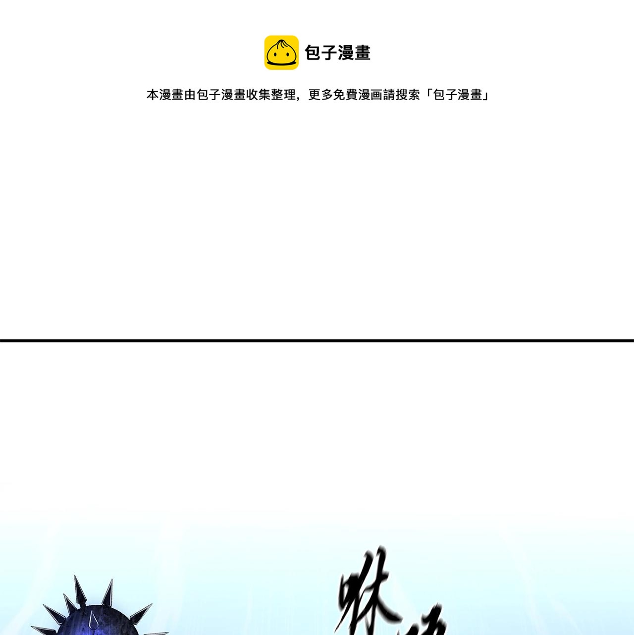 第35话 贵人再现60