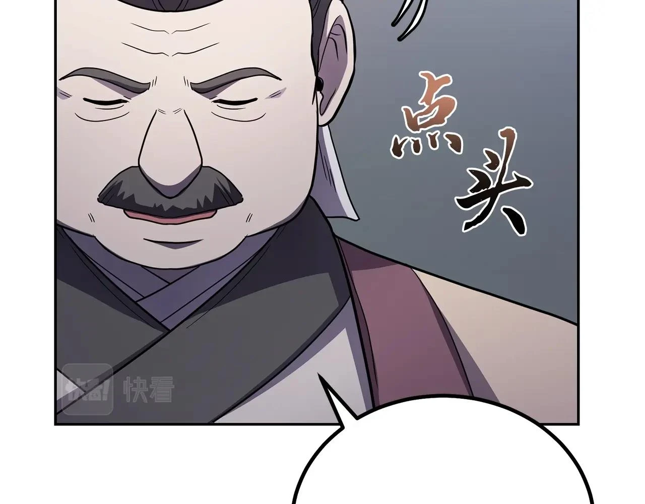 第84话 副主的布局127