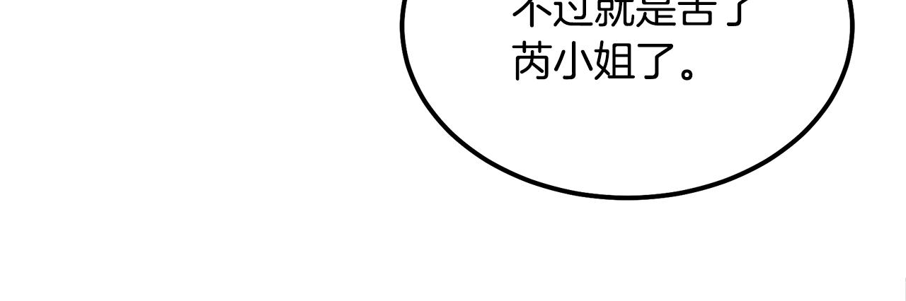 第57话 老友重逢140