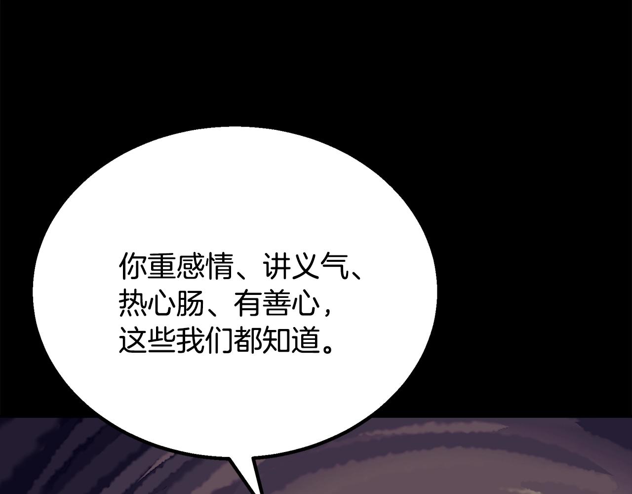 第61话 援军到来40