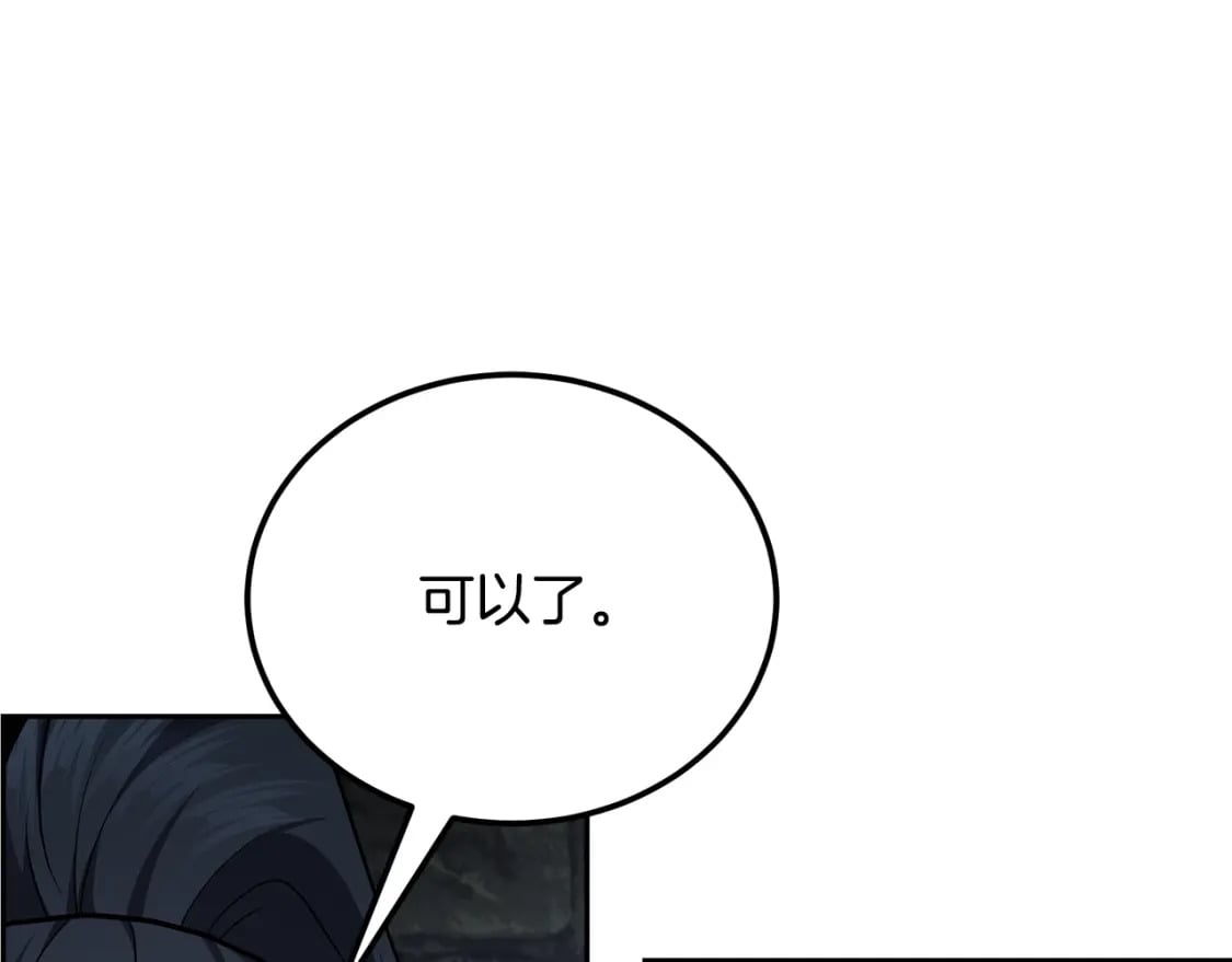第98话 虎口救人89