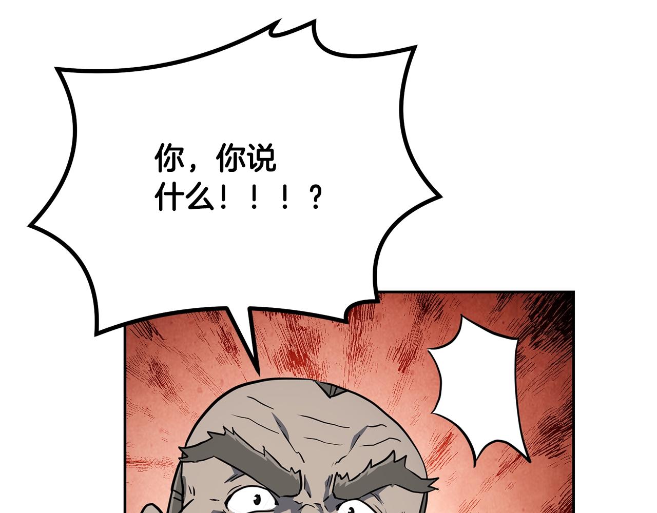 第34话 报仇雪恨79