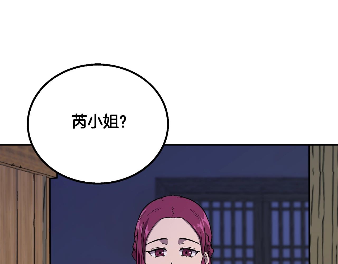 第61话 援军到来127