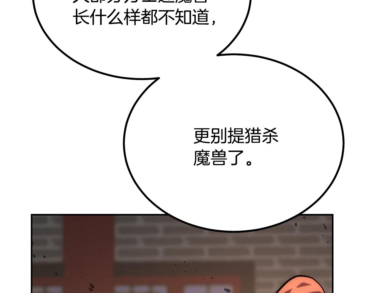 第41话 神秘交易会203