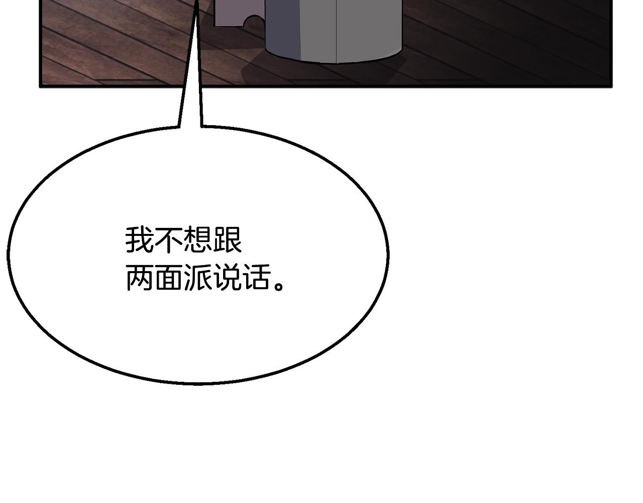 第4话 中级妖兽45