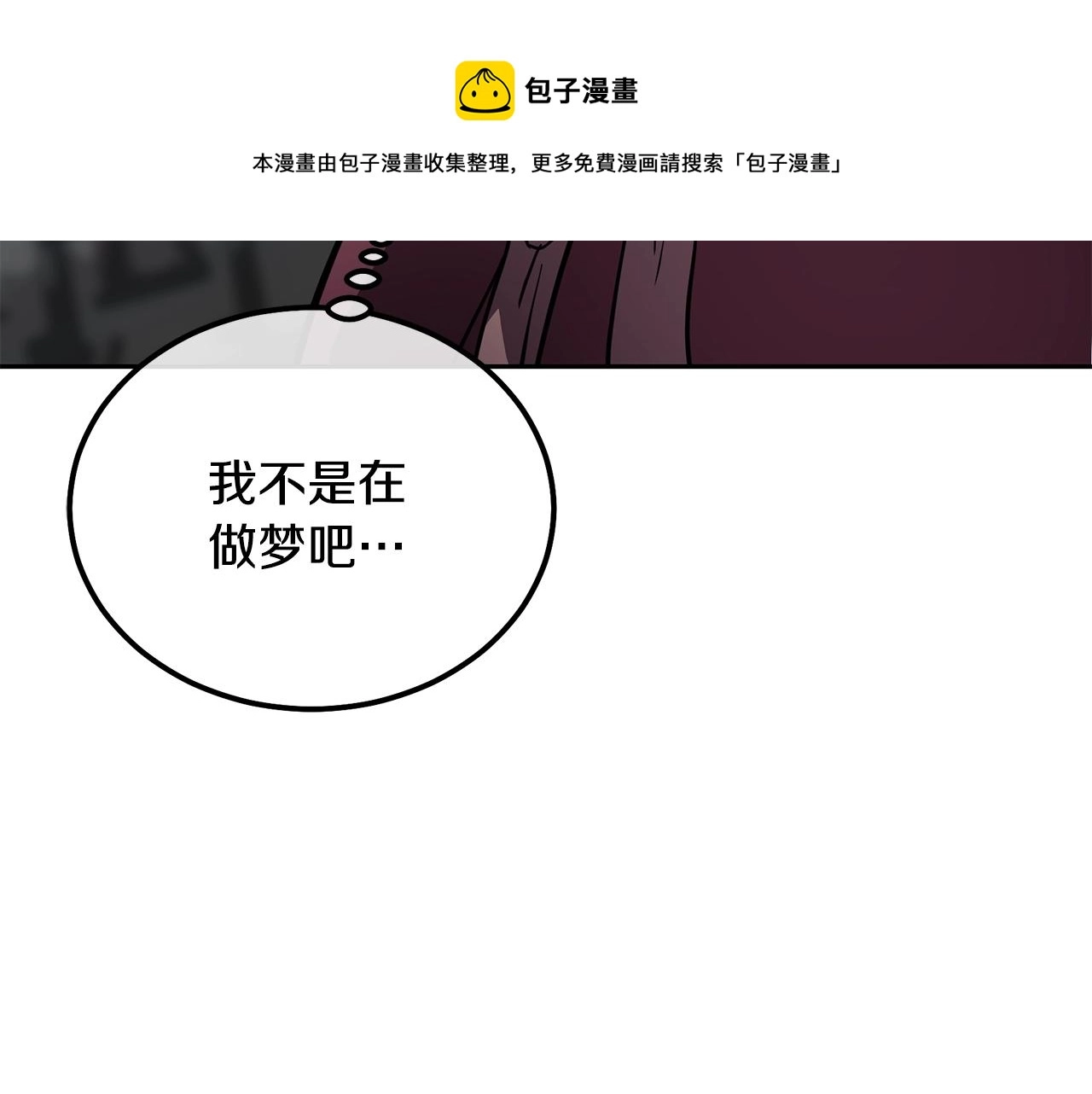 第36话 道别230