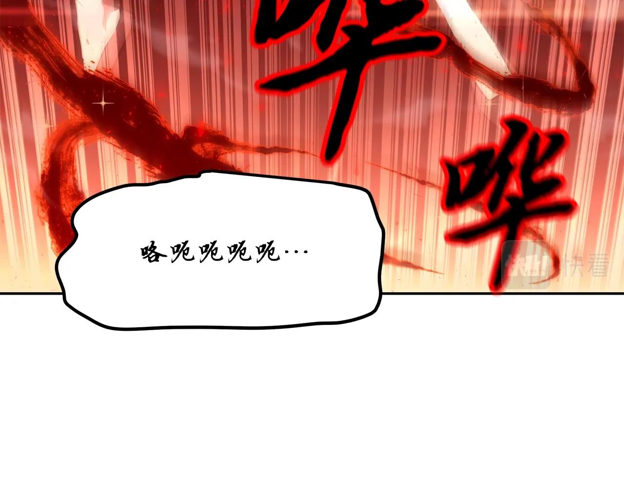 第38话 父亲的爱81