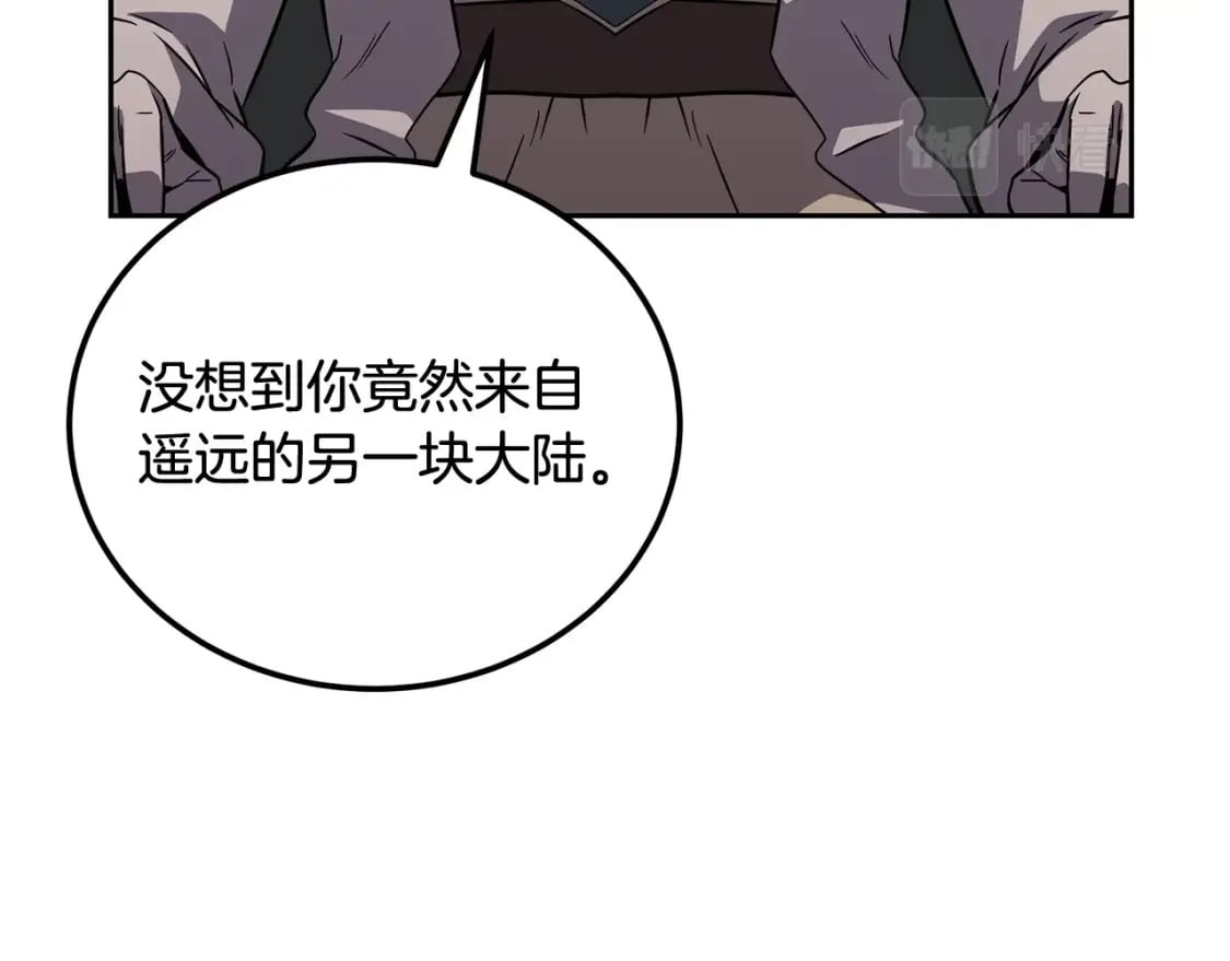 第94话 坦诚相待163