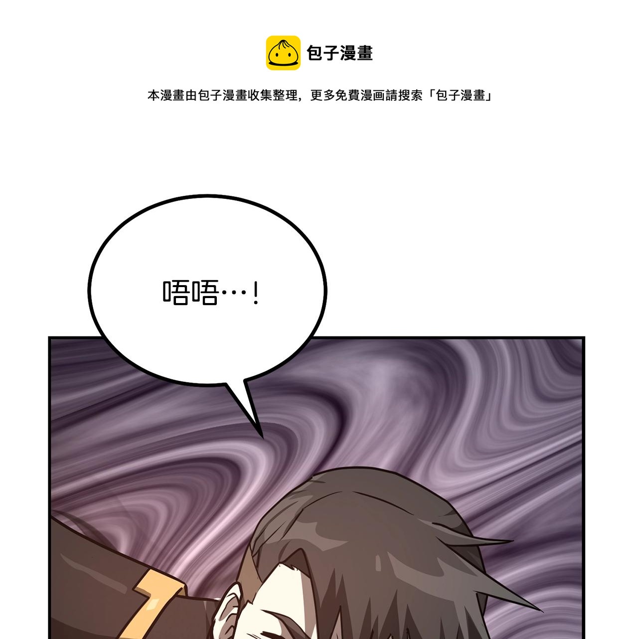 第29话 突飞猛进200