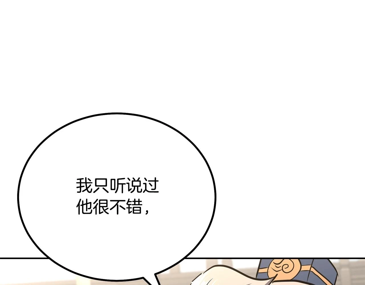 第80话 力挽狂澜27