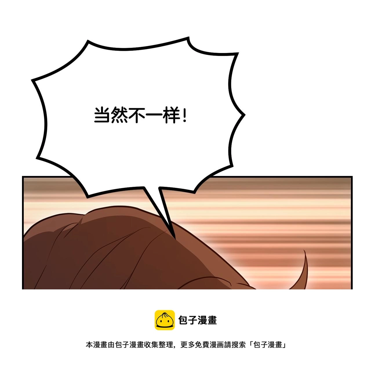 第32话 良师益友28
