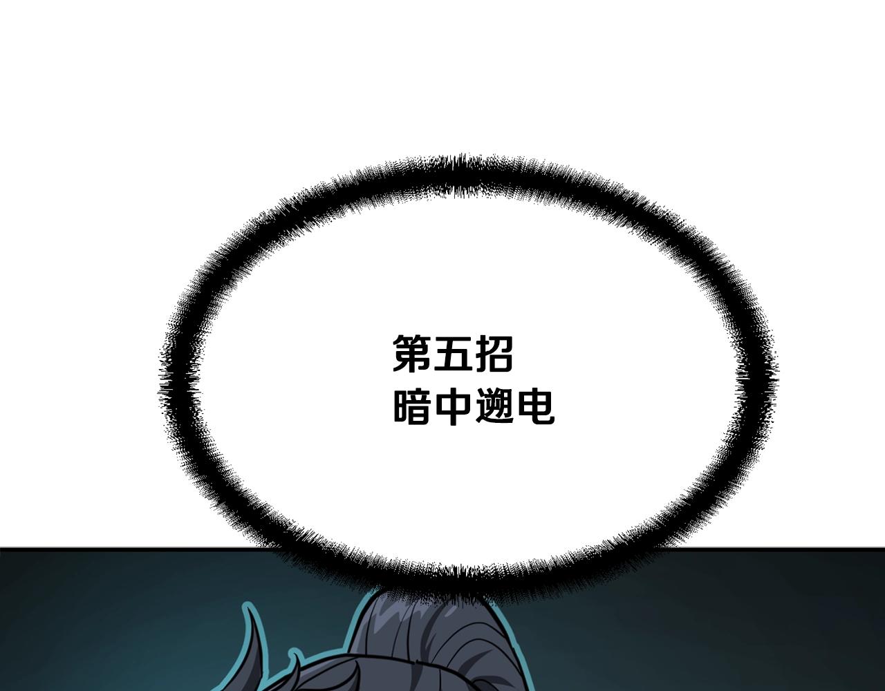 第32话 良师益友199