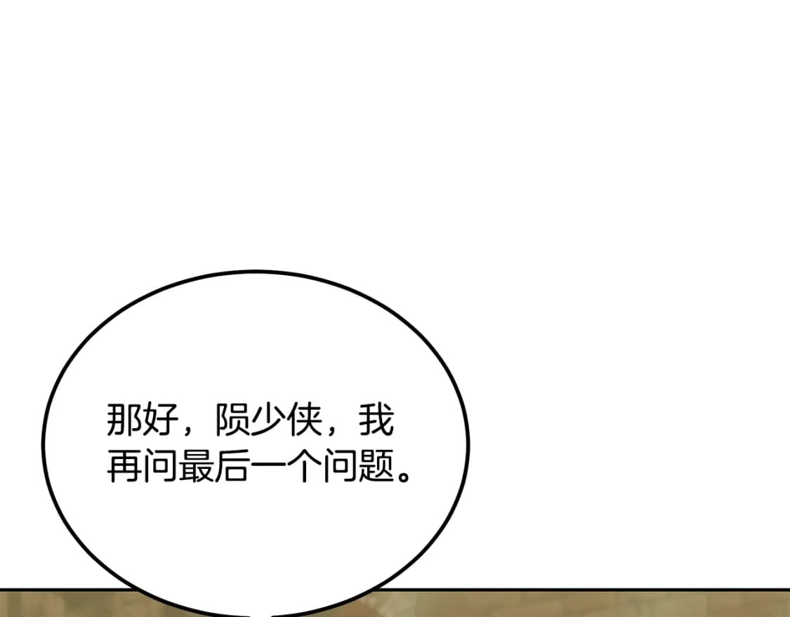 第93话 金丹的秘密186