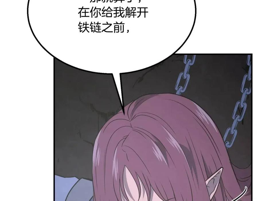 第14话 寻找传送阵102